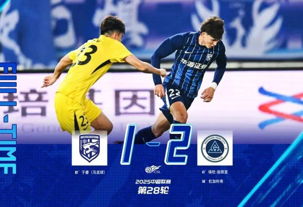 开元体育官网-武汉三镇vs上海申花