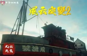 开元官方网站-男女混合4x100接力决赛